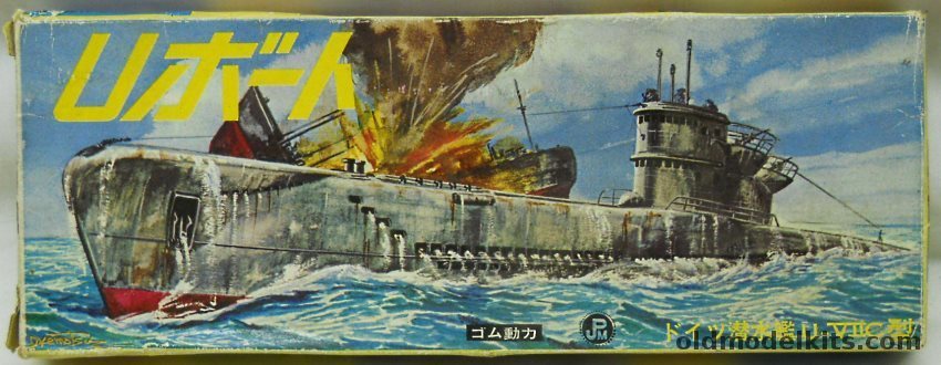 Nitto U-Boat Type VIIC - Motorized, 166-50 plastic model kit